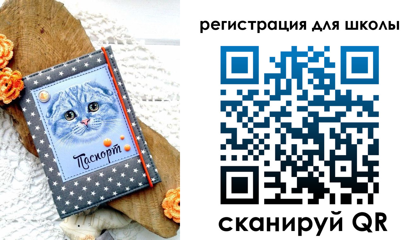 временная прописка в Венёве