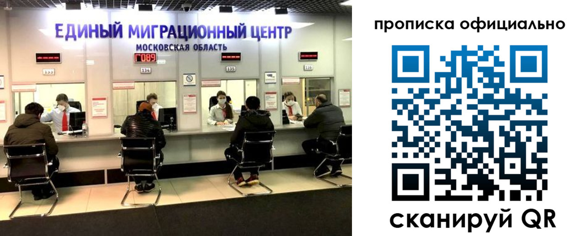 временная регистрация надежно в Венёве