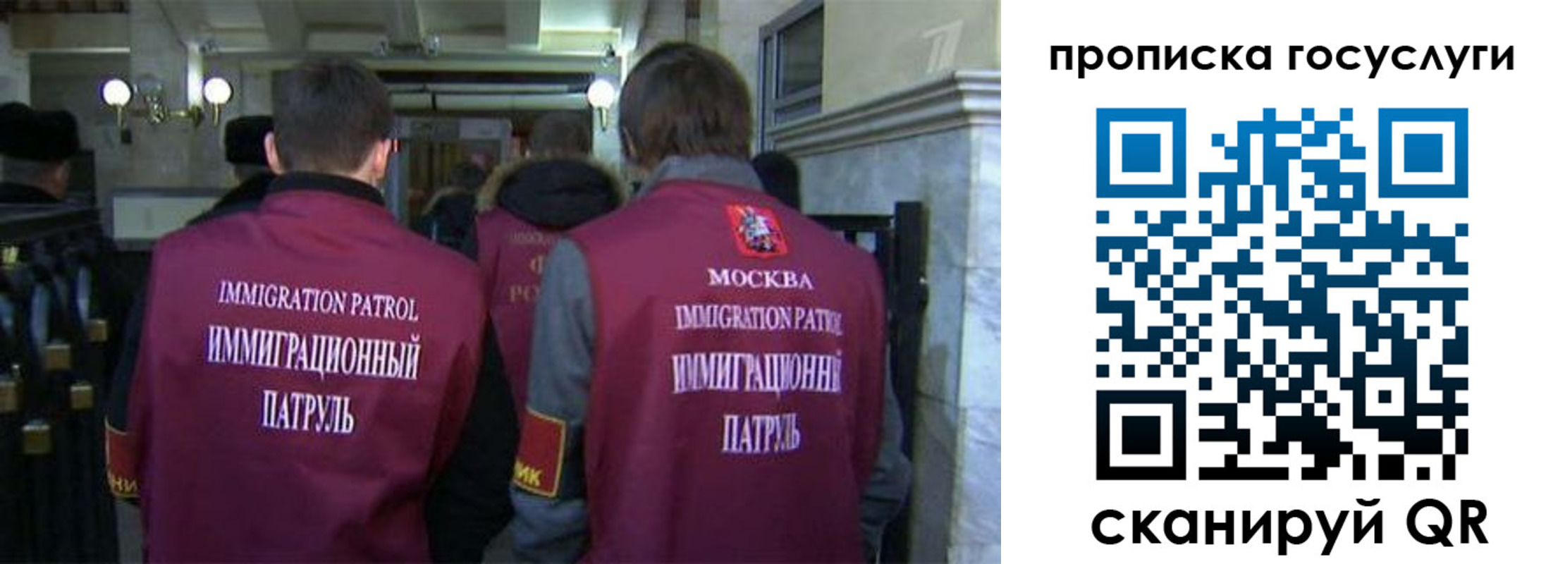 прописка иностранных граждан в Венёве