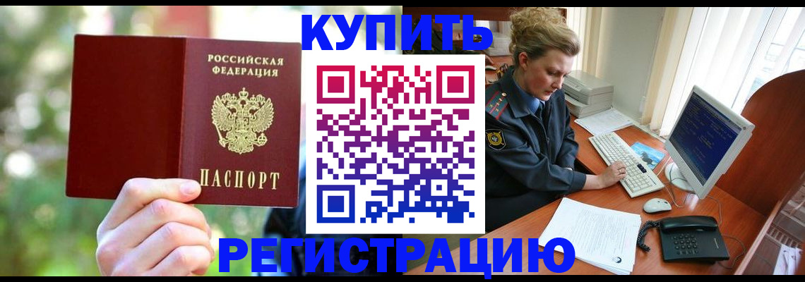 регистрация для дет. сада в Венёве