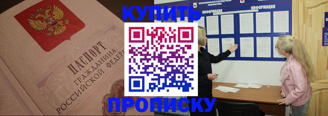 регистрация для дет. сада в Венёве