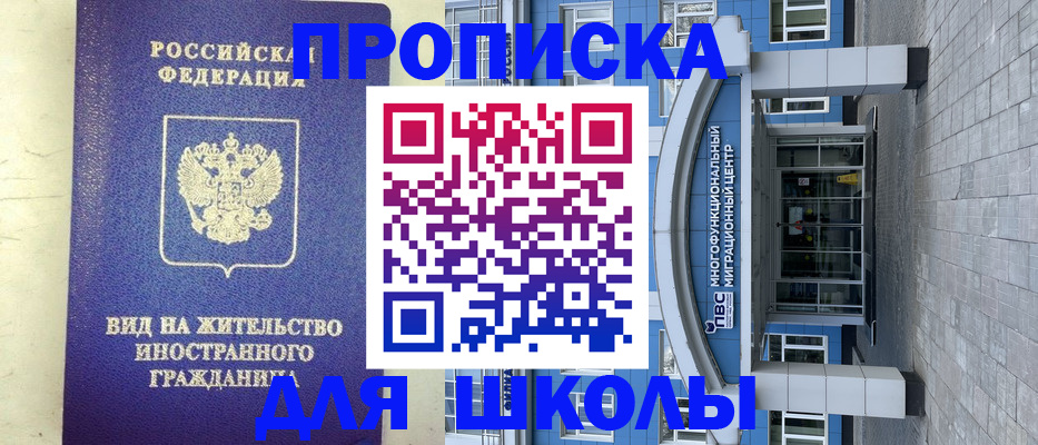 прописка в квартире в Венёве