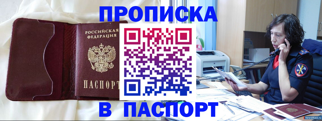 миграционный учет в Венёве